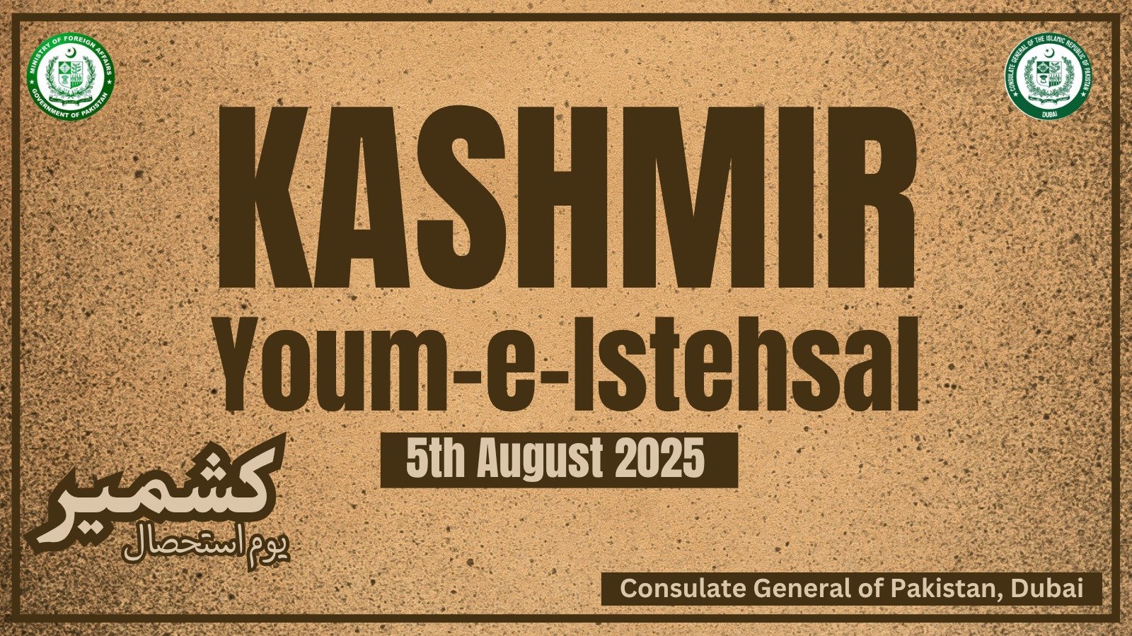 Consulate General Observes Youm-e-Istehsal to Mark 6th Anniversary of Indian Illegal Actions in IIOJK