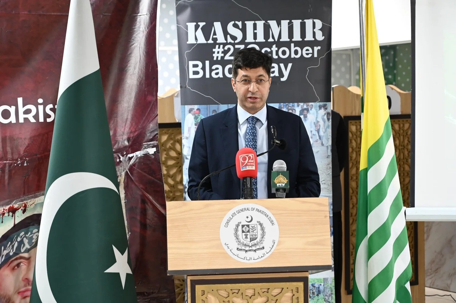 observed Kashmir Black Day