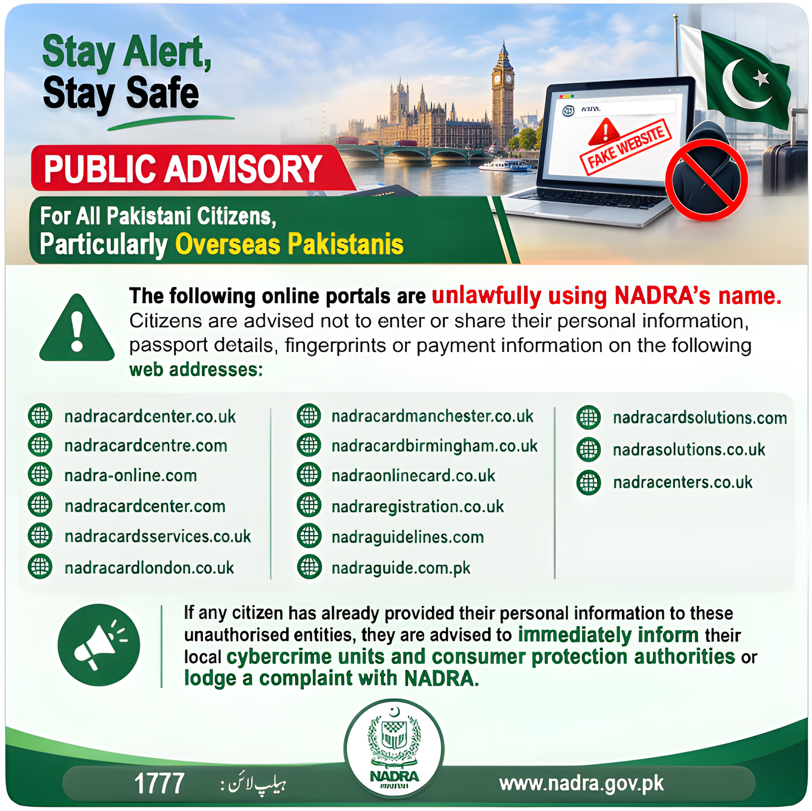 PUBLIC ADVISORY