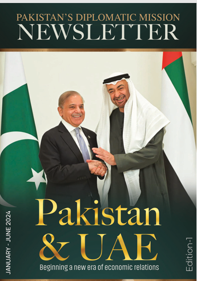 Edition-1 cover