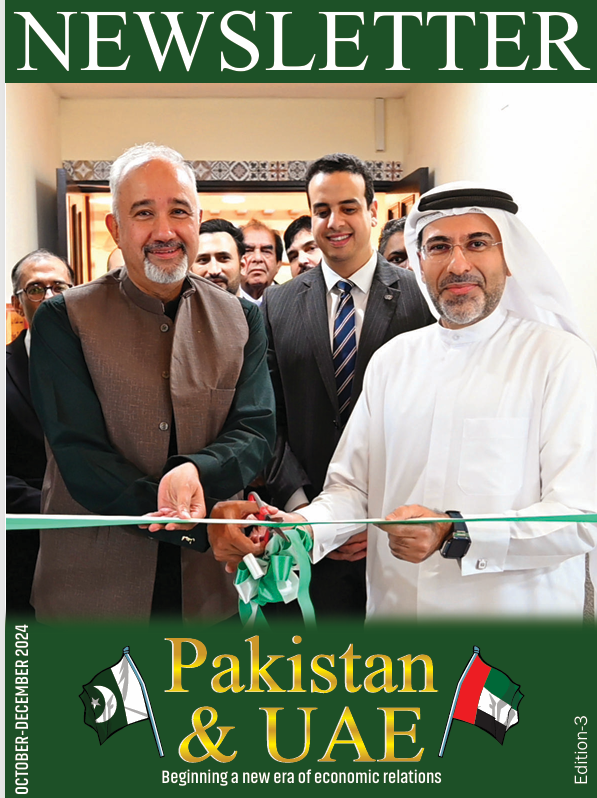 Edition-3 cover