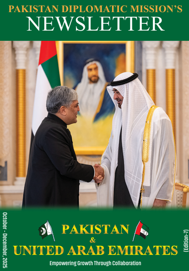 Edition-7 cover
