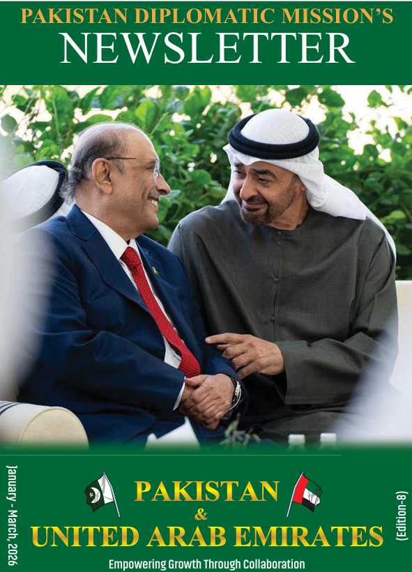 Edition-8 cover